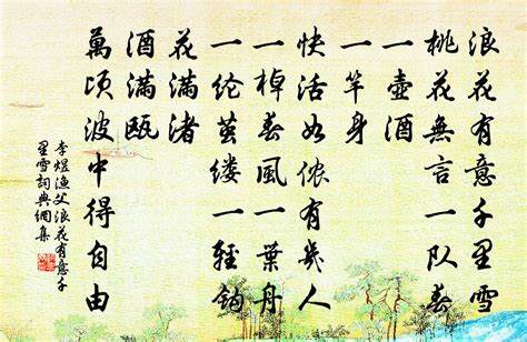 李煜这7首词，说尽了一生，美到了极致-古诗词鉴赏大全-国学梦