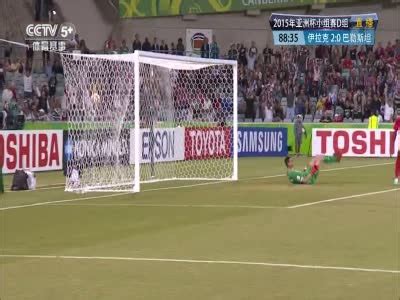 亚洲杯-尤尼斯破门伊拉克2-0巴勒斯坦 8强战伊朗_手机新浪网