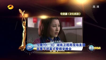 “坐等两岸统一！”华人从马来西亚移民台湾，只为回归祖国怀抱_凤凰网视频_凤凰网