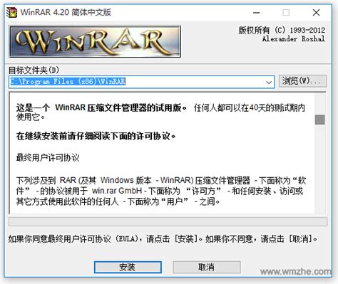 winrar电脑版安装包下载|winrar压缩软件(含32位/64位)下载v5.7 官方正式版_ 旋风软件园