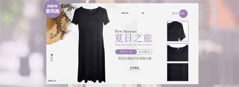 中国（虎门）国际服装交易会