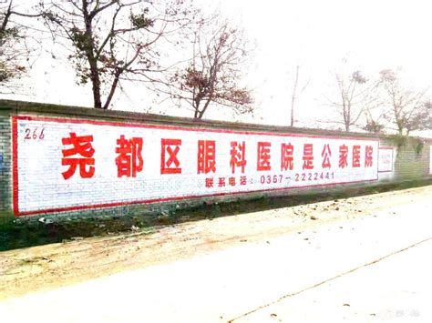 潜江刷墙广告暑运推广正式开始宜昌涂料喷绘墙体广告_广告营销服务_第一枪