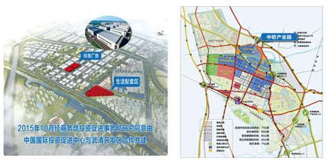 武清大数据产业创新联盟沙龙·第二期_发现精彩城市生活-活动发布及直播平台！！