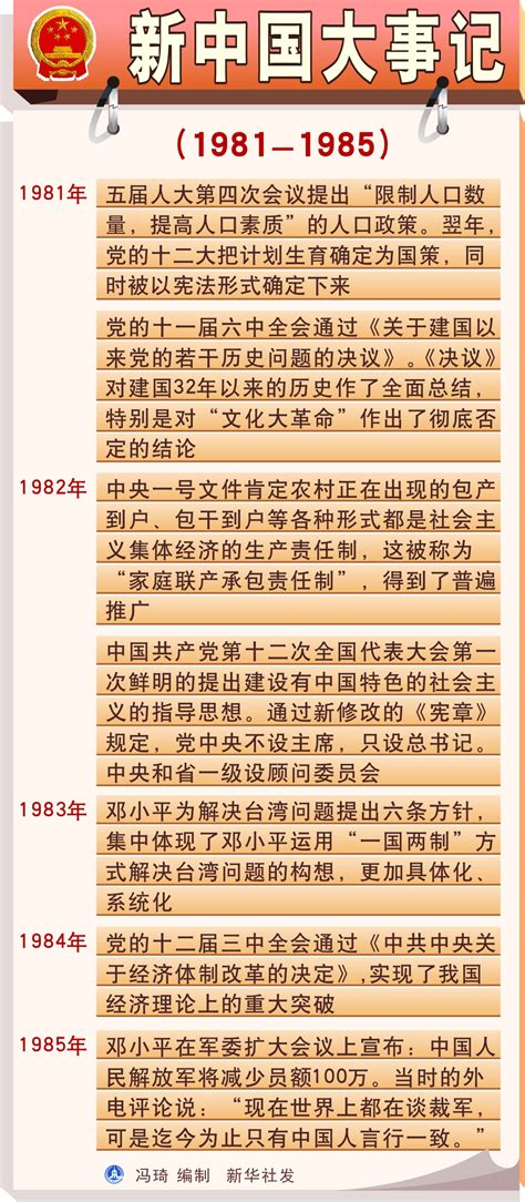 一件影响世界的大事，这两个大国在北京上演世纪大和解_河北日报客户端