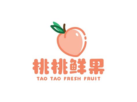 桃桃鲜果logo设计 - 标小智