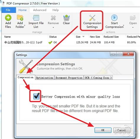 PDF怎么压缩？PDF Compressor压缩PDF教程-太平洋电脑网