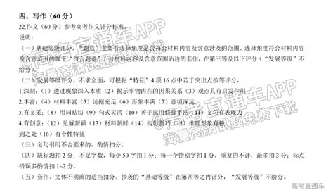 云南省梁河县第一中学2021-2022学年高一上学期第一次月考历史试题 含答案-教习网|试卷下载