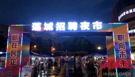 浙江杭州：武林夜市人气旺-人民图片网