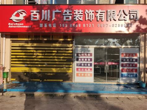 外墙-上海上装建筑装饰工程有限公司