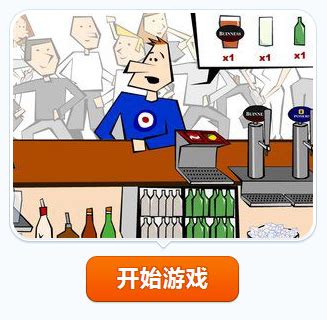 酒吧服务员图册_360百科