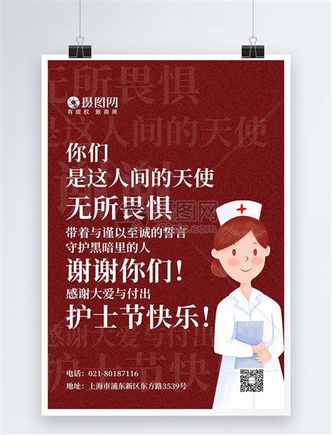 “做人，做护士，做天使”护士节系列征文⑲｜写给宝宝们的一封信_深圳新闻网