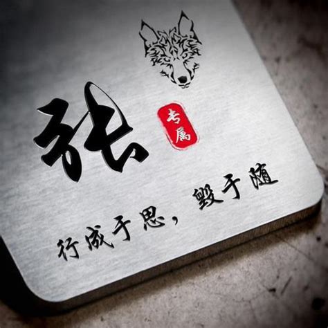 姓张头像图片