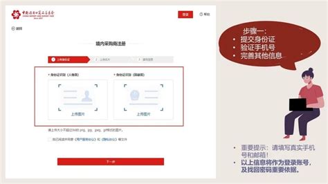 重庆公司注册网上办理（入口+流程）- 重庆本地宝