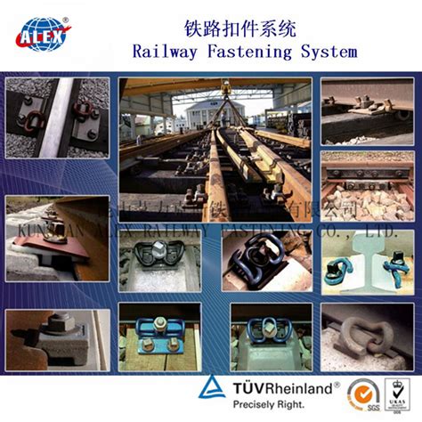 铁路器材|铁路配件|铁路紧固件|地铁扣件|高铁扣件|轨道扣件系统厂家