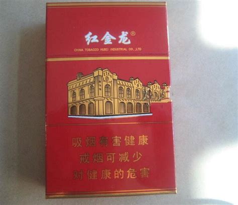 红金龙所有香烟价格表图大全_湖北红金龙香烟多少钱一包-红金龙有几种-中国香烟网