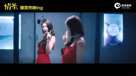 亚洲第一美女李成敏，热辣红裙跳舞，《情圣》最精彩片段_腾讯视频