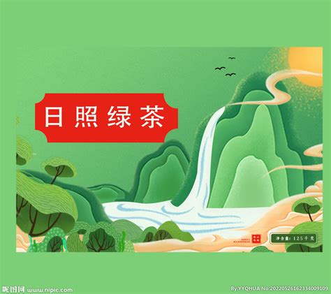 日照青岛海边旅游海报PSD广告设计素材海报模板免费下载-享设计