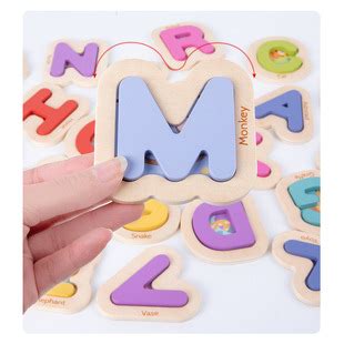 跨境儿童ABC字母认知配对蒙氏早教益智玩具 幼儿园早教启蒙拼图-阿里巴巴