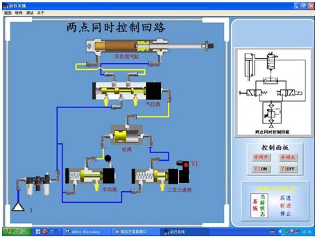 【社会服务】我校举办虚拟仿真资源创作（中级）线上培训-重庆电子工程职业学院党委宣传部