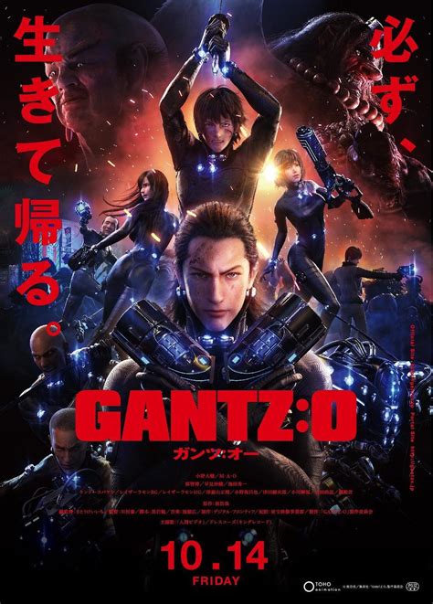 [杀戮都市(下)]Gantz.Perfect.Answer.2011.Bluray.720p.x264.AC3-shinost[无字/5 ...