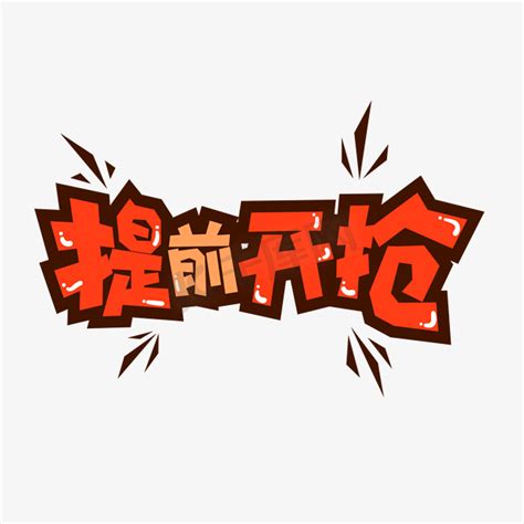 抢麦抢歌游戏规则，抢麦接歌词游戏规则