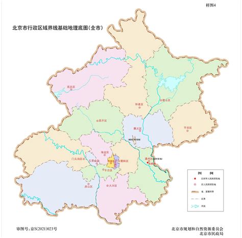民政部：京津冀部分行政区划调整可为协同发展提供支撑_手机凤凰网