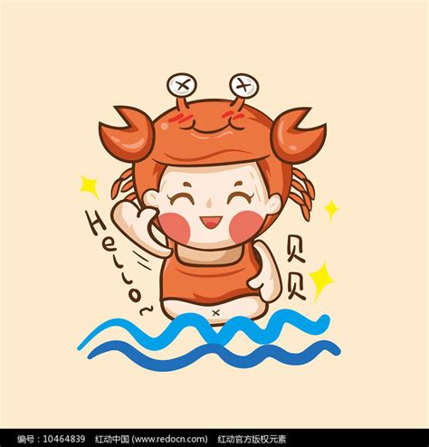 巨蟹座女头图片