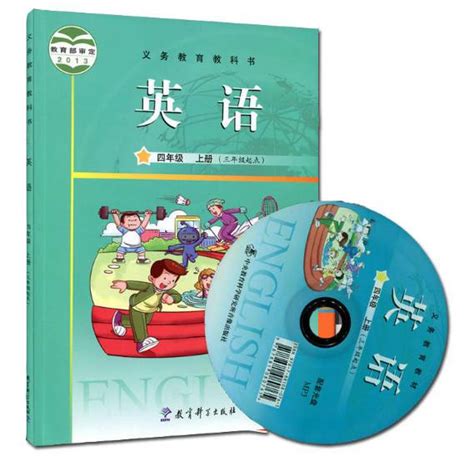 三年级新版英语下册-人教版电子课本-儿童资源网手机版