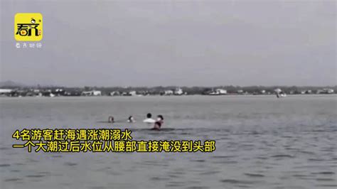 黄河三门峡段游客溺水：山西船员开橡皮艇拖着4名游客上岸凤凰网河南_凤凰网