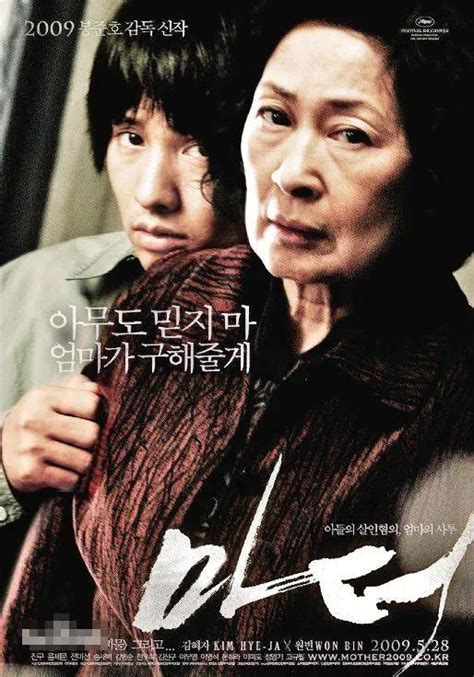 豆瓣高分韩国犯罪片《蒙太奇》：母亲为女儿报仇……_新浪新闻