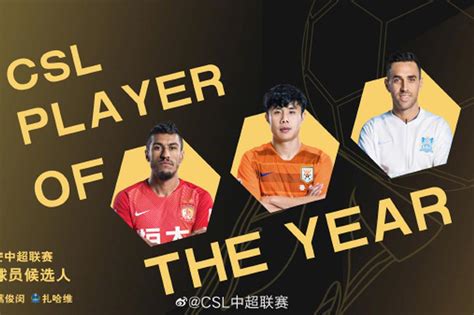 中超第8轮最佳球员：钟义浩、梅米舍维奇并列当选-直播吧zhibo8.cc