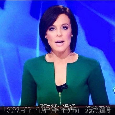 澳洲一个女主播，最近穿了一件绿色套装，吐槽声一片
