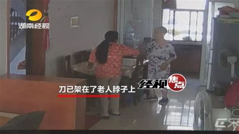 令人发指的保姆虐待92岁老人案一审宣判——湖南省首例虐待被看护人案-法律资讯-法律服务网