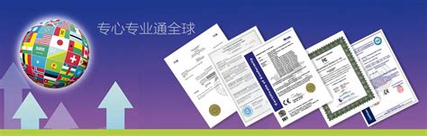 英国UKCA授权,上海盛百欧CE认证机构