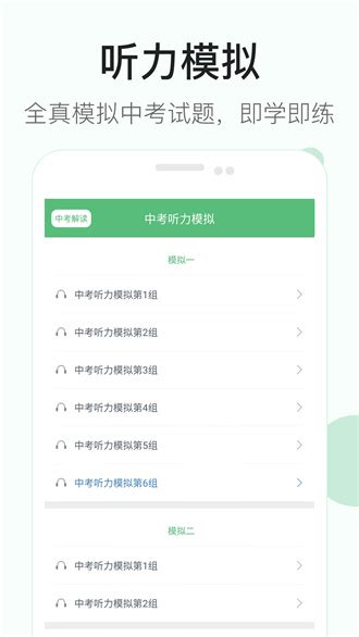 学中文app有哪些？好用的中文学习软件推荐_最新排行火好靠谱的哪个