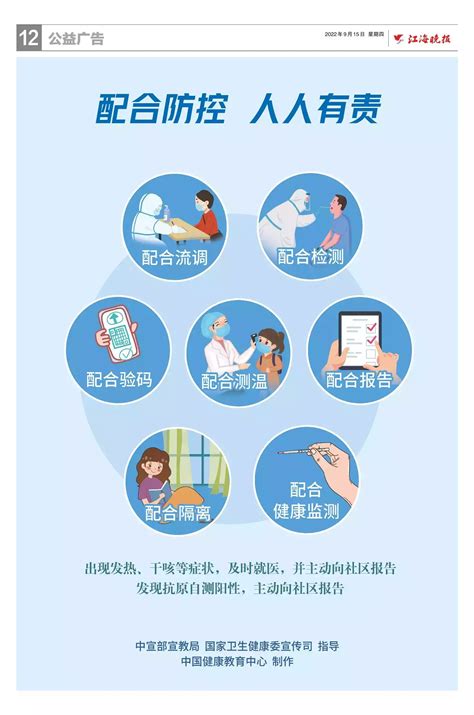 南通印象宣传海报PSD素材免费下载_红动中国