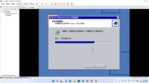 Windows 2000虚拟机安装全过程（VMware）_用虚拟机windows 2000 server-CSDN博客