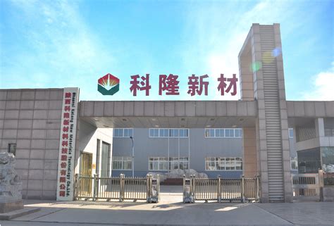 产品展示_北京天山新材料技术股份有限公司