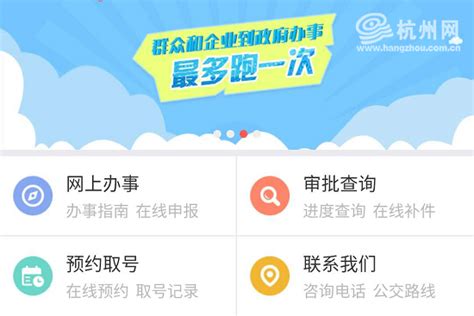 对话民营企业500强 杭州江干区释放数字化生态机遇_手机新浪网