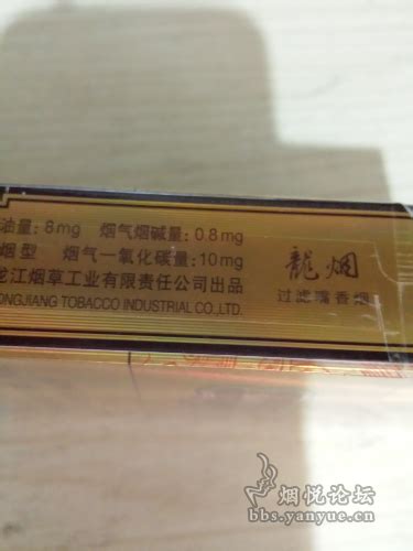 目前哈尔滨最贵的香烟 - 香烟漫谈 - 烟悦网论坛