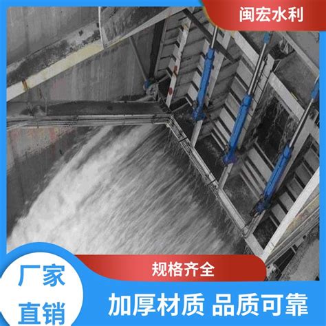闽宏水利机械 灌溉水渠 不锈钢翻板闸门 水利工程 上门安装