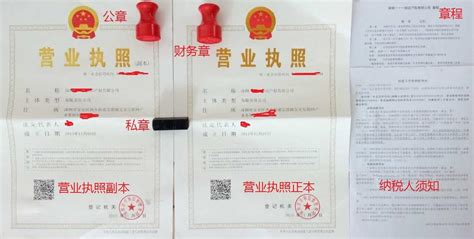 自己在北京注册公司的流程，6大流程介绍-加简诚石