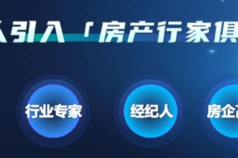 巨量引擎：2020年房产行业数据分析报告|房产_新浪科技_新浪网