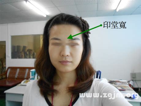 女人印堂凹陷图片