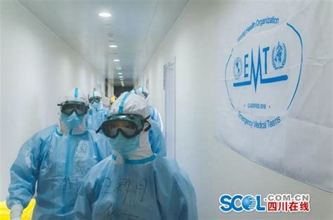 中国国际应急医疗队EMT（四川）在 新冠肺炎疫情中一支特殊的四川力量_四川在线
