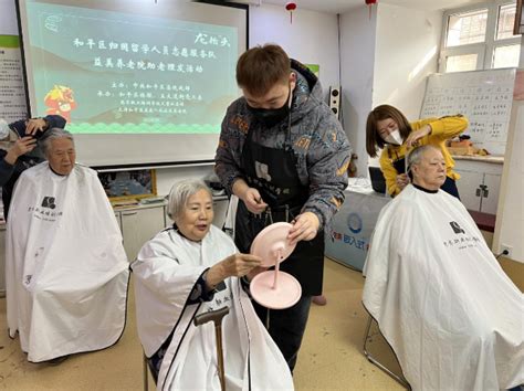 助老理发暖人心 志愿服务送温情 和平区归国留学人员志愿服务队开展助老理发活动-天津侨联-北方网企业建站