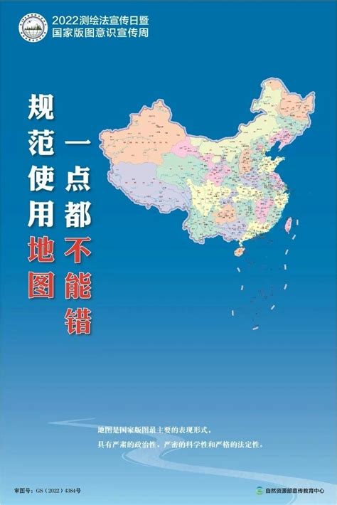 初中地理必考地图知识全讲解（附实例）！_小学