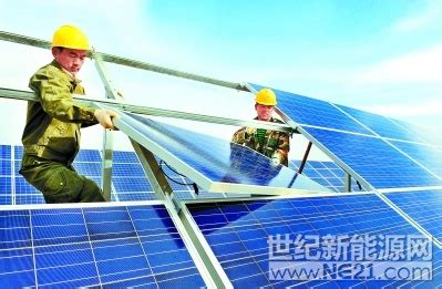 金太阳示范工程：中国光伏产业里程碑