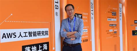张峥教授任亚马逊AWS上海人工智能研究院首任院长 | 上海纽约大学