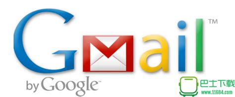 邮箱gmail-gmail邮箱下载官方版app2023免费下载安装最新版(暂未上线)